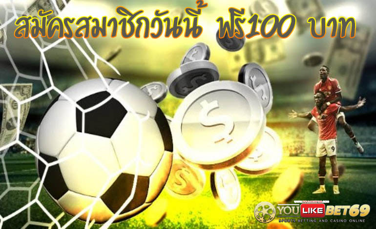 เว็บไซต์พนันออนไลน์ ยอดนิยมสูงที่สุด