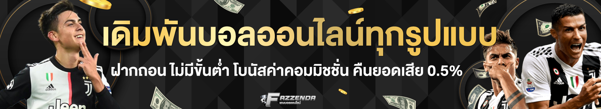 fazzenda