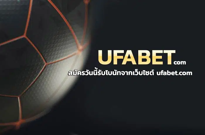 พนันรูเล็ตออนไลน์