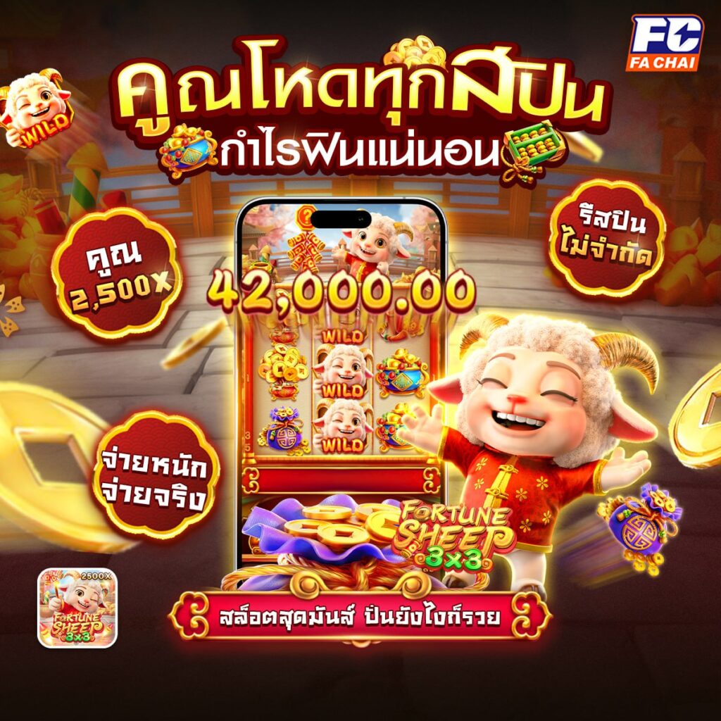 สล็อต777เว็บตรง
