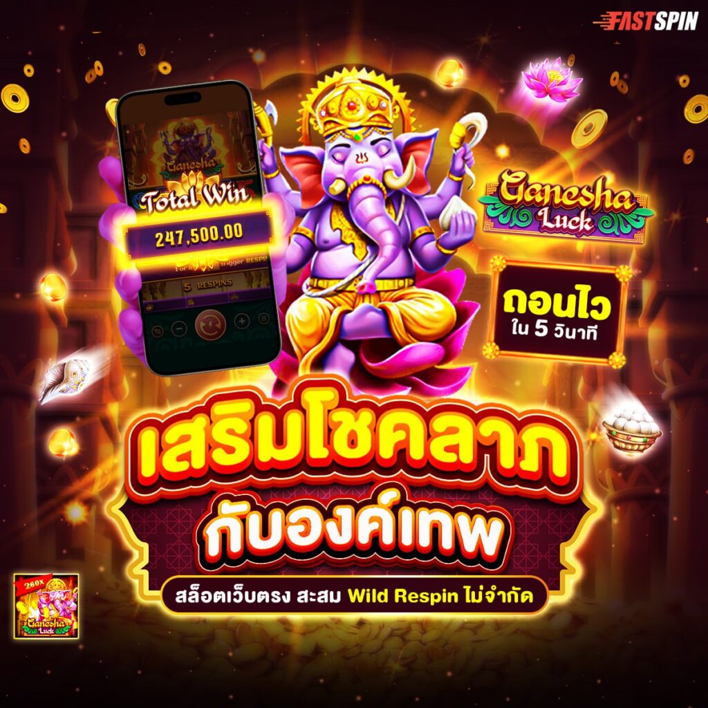 สล็อต777เว็บตรง