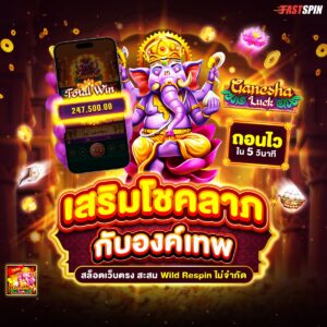 สล็อต777เว็บตรง