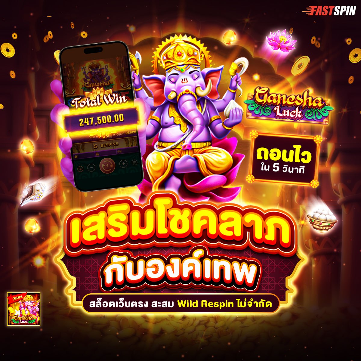 สล็อต777เว็บตรง