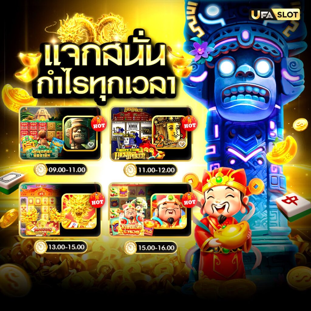 สล็อตpay69