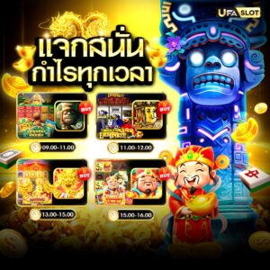 สล็อตpay69