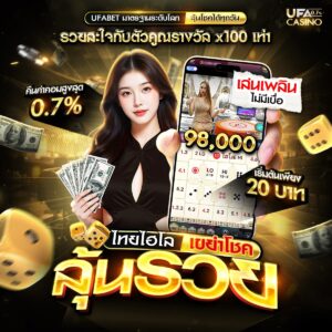 คาสิโน888
