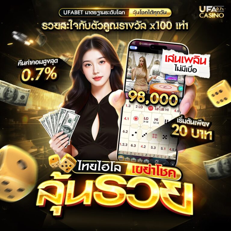 คาสิโน888