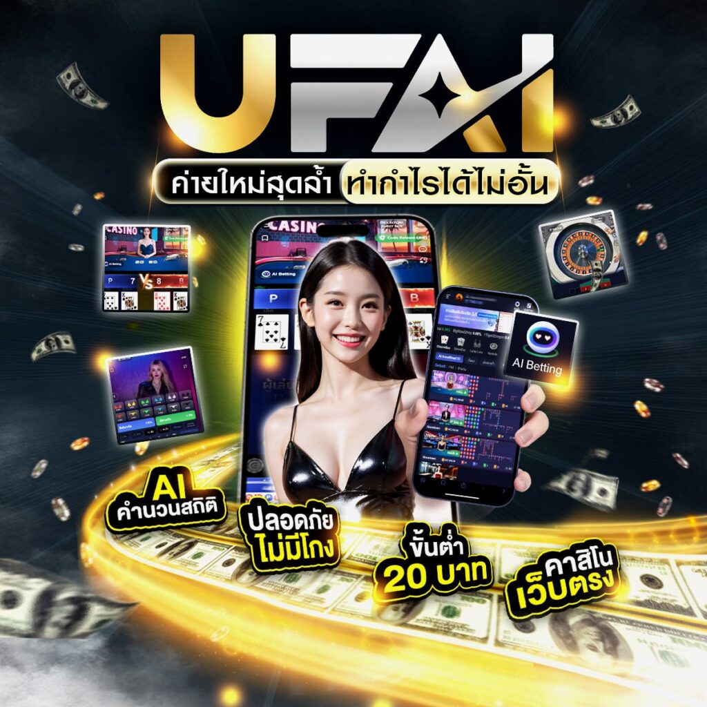 คาสิโน888